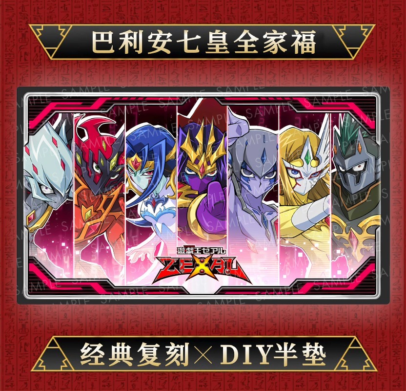 Diy 600x350mm Yu-Gi-Oh! ZEXAL  - đánh giá và giá Board Game Vector